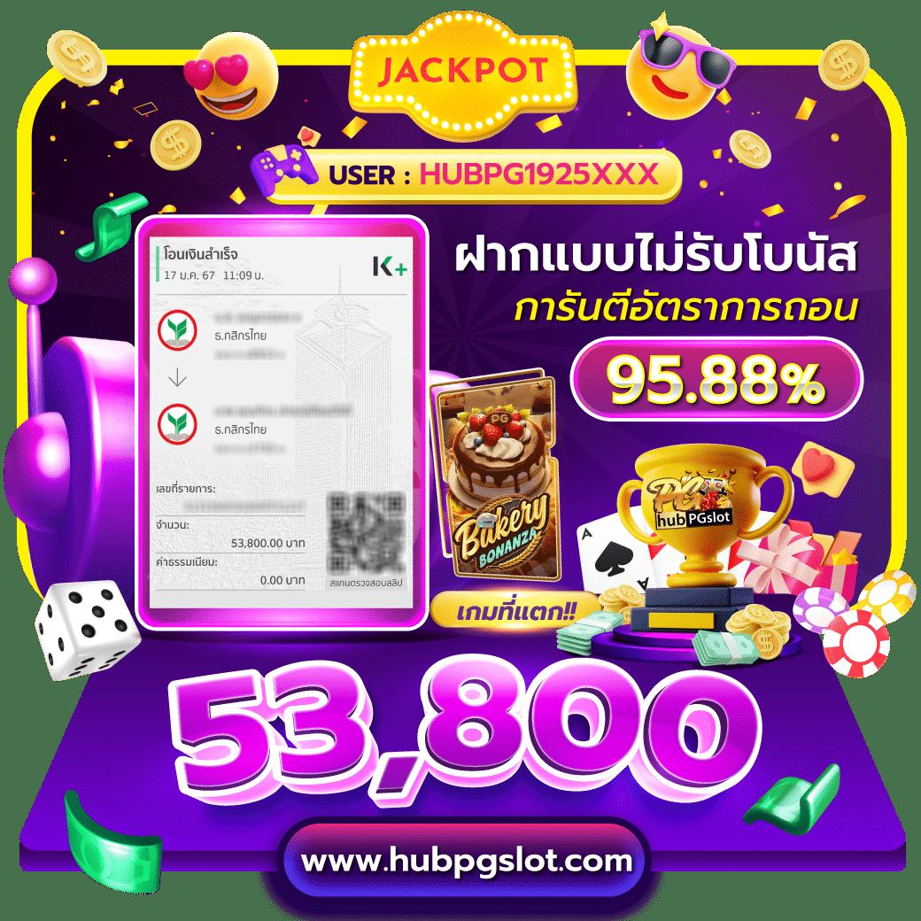 ufahero เว็บสล็อต เกมคาสิโนสด ครบทุกความสนุก ปลอดภัย 2024