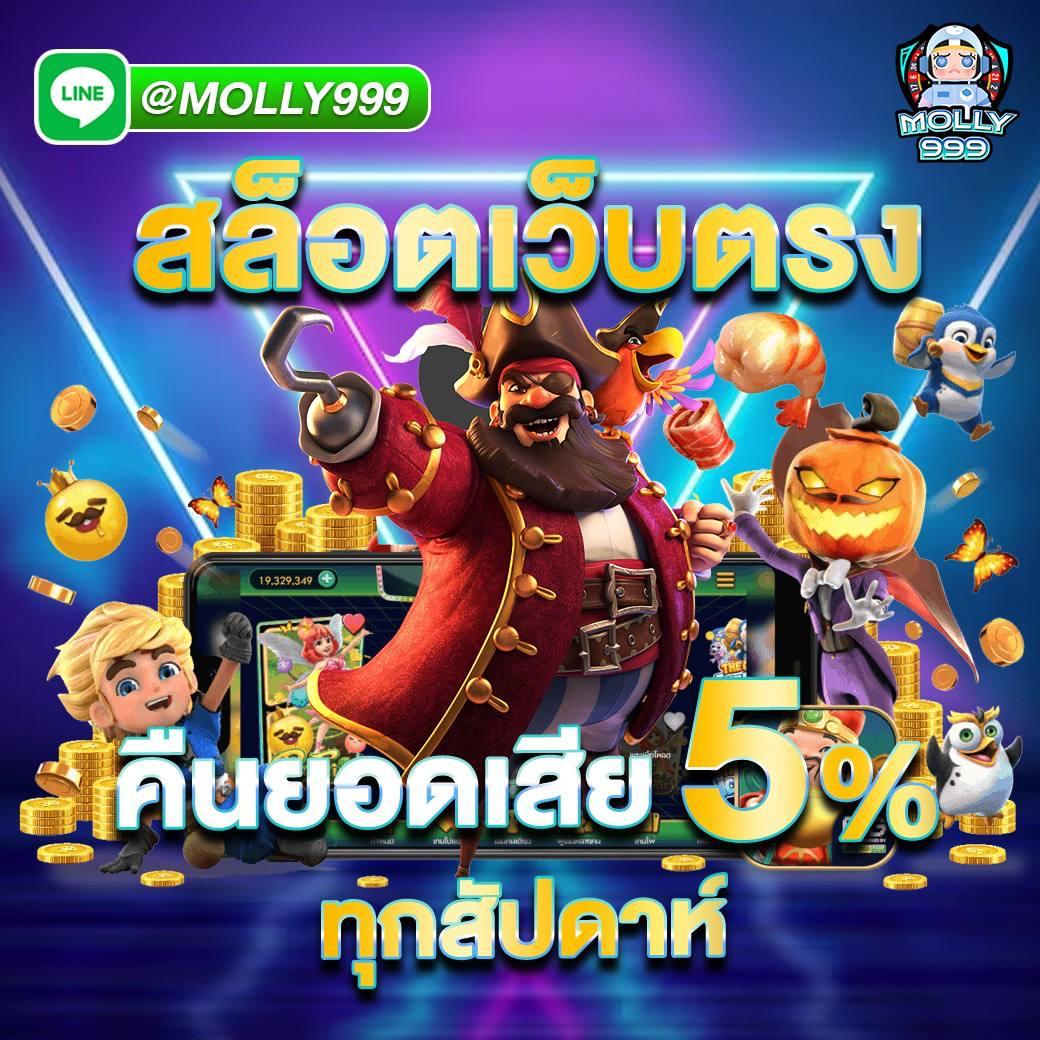 ufaj66 คาสิโนออนไลน์อันดับหนึ่ง พร้อมโปรโมชั่นสุดคุ้ม 2024