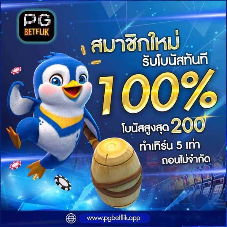 ufamvp คาสิโนออนไลน์ครบวงจร เดิมพันง่าย จ่ายจริง 2024