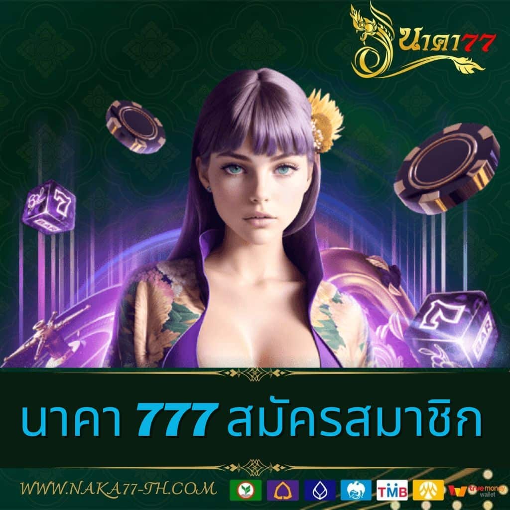ufarich คาสิโนครบวงจร ระบบทันสมัย สมัครง่าย ได้เงินจริง