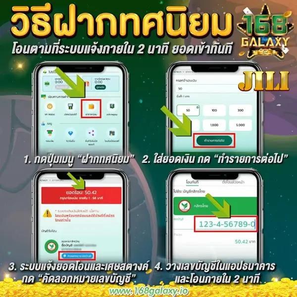 ufawallet789 เว็บตรง สล็อต บาคาร่า ฝากถอนออโต้ทันใจในไทย