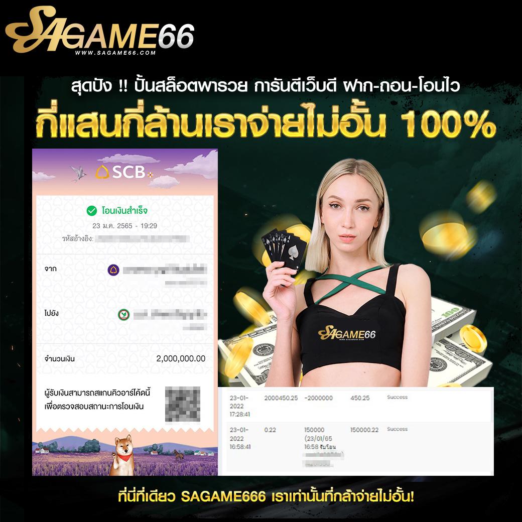 ufawallet เว็บคาสิโนออนไลน์อันดับ 1 ไม่ผ่านเอเย่นต์ อัปเดตล่าสุด2024