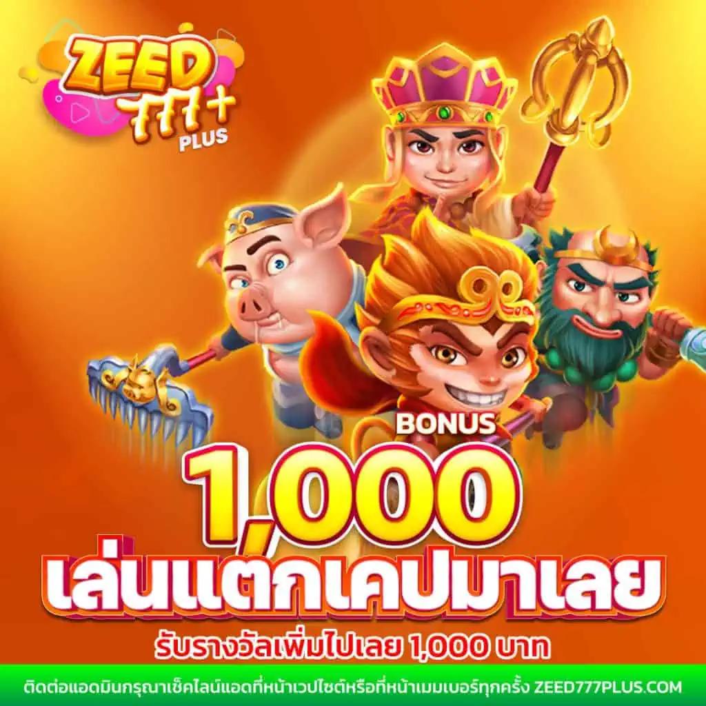 ufawin ระบบเกมสนุกสุดฮิต ครบทุกการเดิมพันในไทย