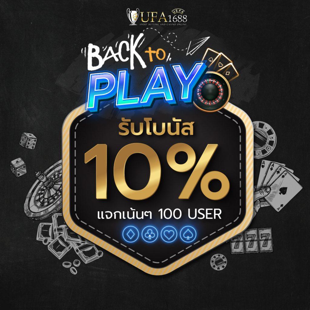 uta168 คาสิโนออนไลน์ดีที่สุด ระบบทันสมัย โปรโมชั่นสุดคุ้ม เล่นง่ายได้เงินจริง