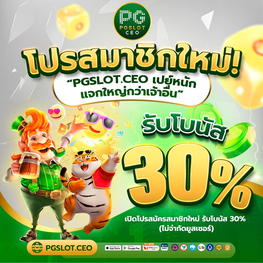 uw88 คาสิโนออนไลน์อันดับหนึ่ง พร้อมโปรโมชั่นสุดเร้าใจใหม่ล่าสุด