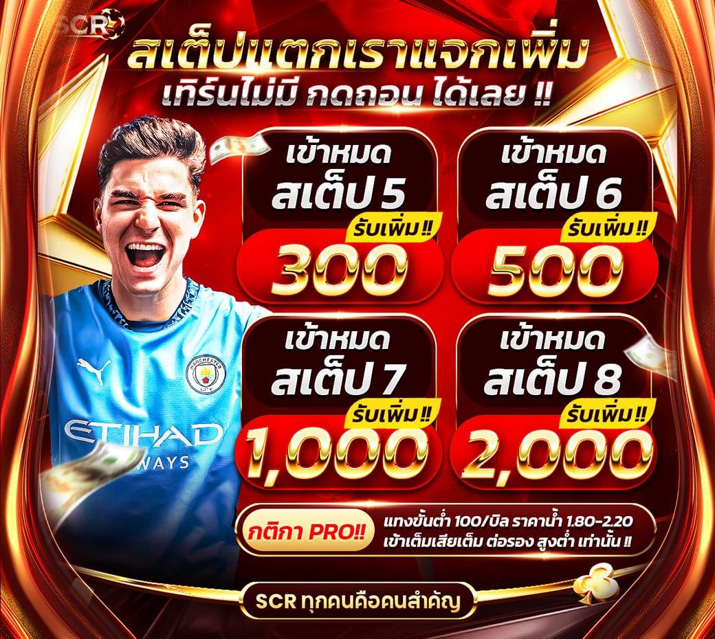 v52คาสิโน เว็บตรงสล็อตออนไลน์ ฝาก-ถอนออโต้ 2024