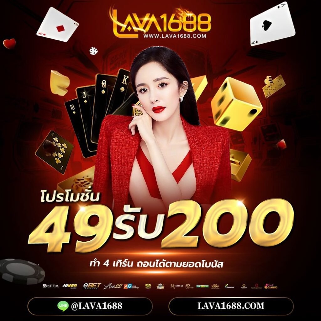 vegas77 ทางเข้า เกมคาสิโนสดโบนัสแตกง่ายที่สุดในไทย2024