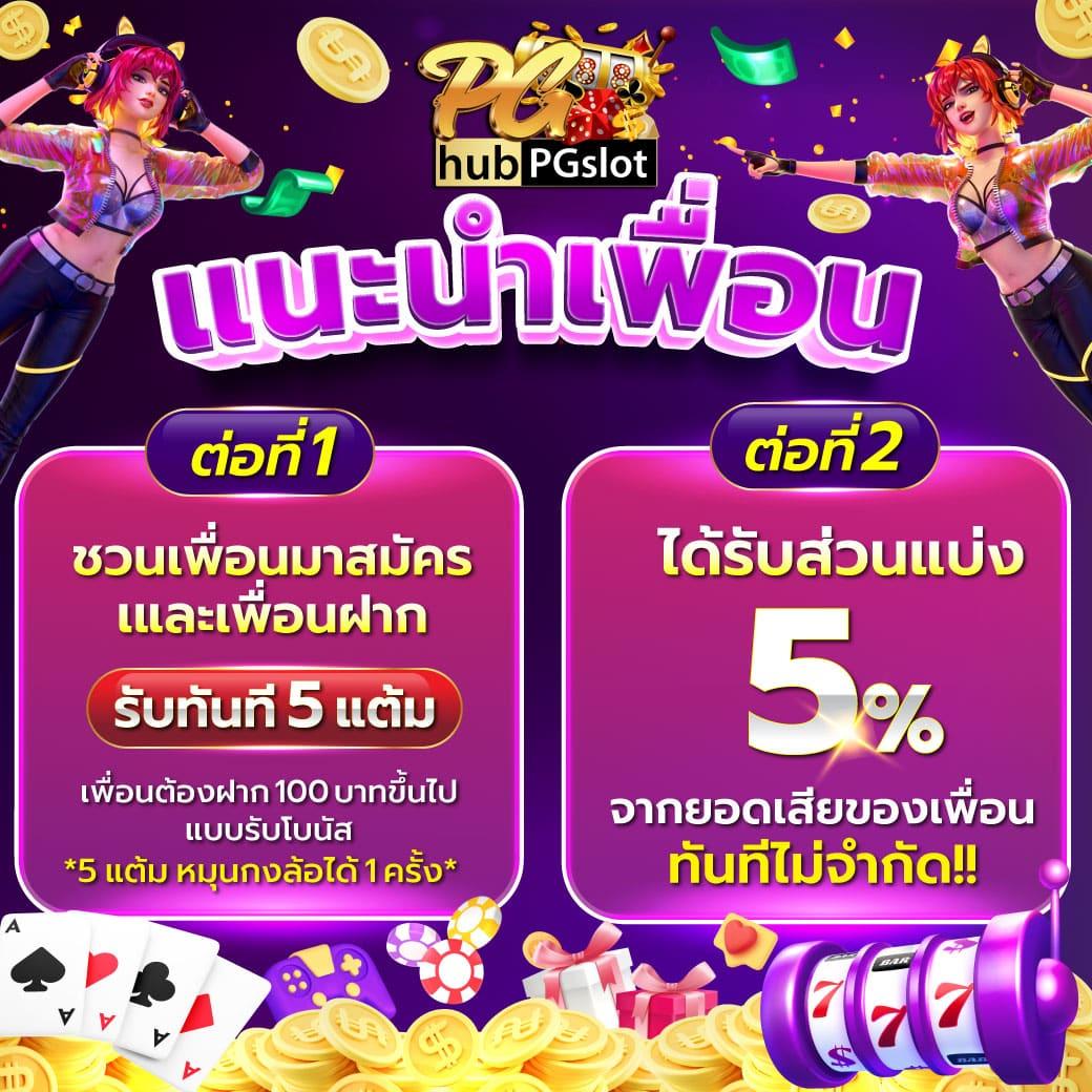 vip168 เว็บตรง รวมความบันเทิงเต็มรูปแบบ ครบจบในโทรศัพท์