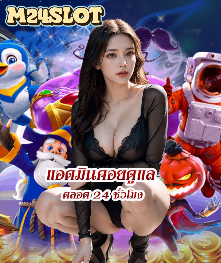 vipgame66 เว็บคาสิโนออนไลน์ยอดนิยม พร้อมเครดิตฟรีและโบนัสจัดเต็ม