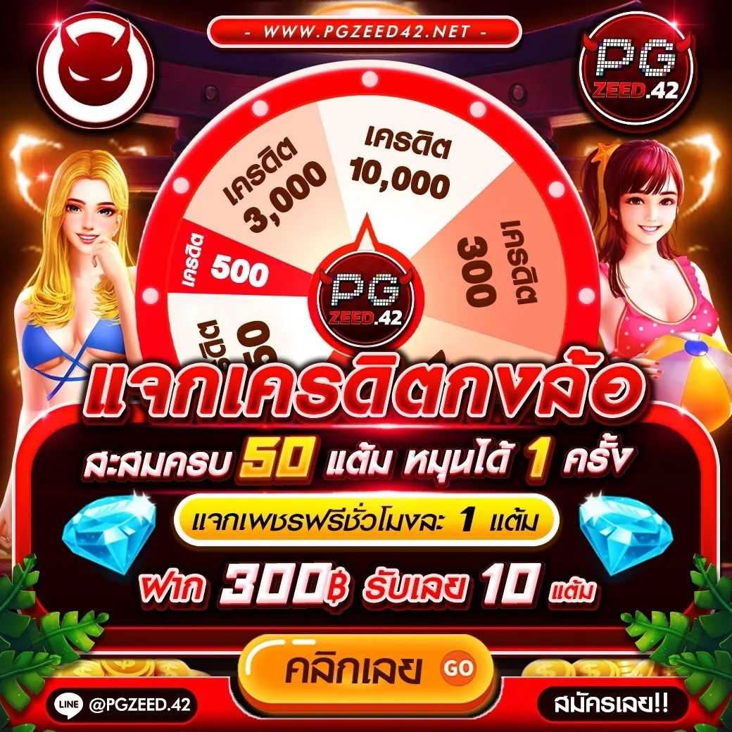 w69 bet คาสิโนออนไลน์อันดับหนึ่ง เว็บตรงมั่นใจได้ตลอด 24 ชั่วโมง