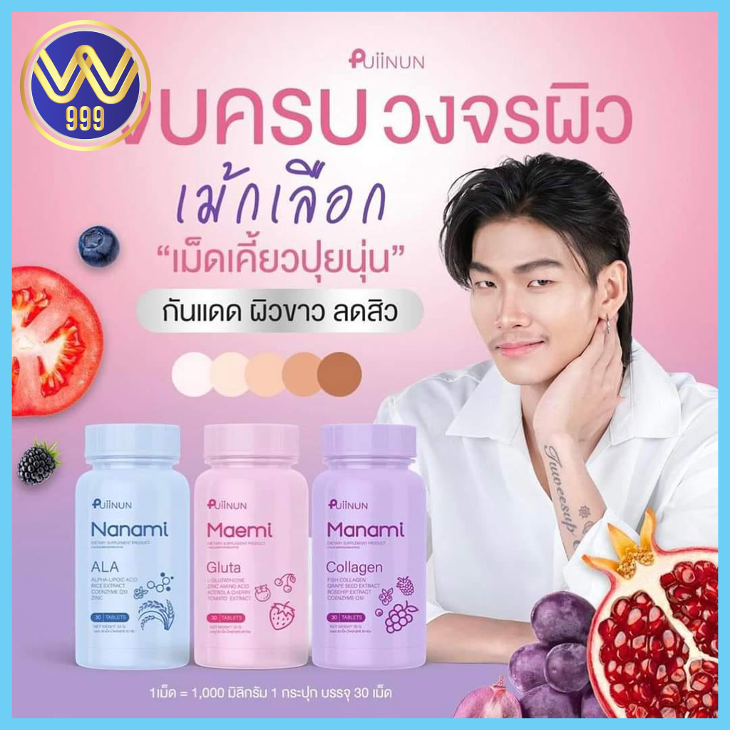 w69th คาสิโนออนไลน์ใหม่ล่าสุด เดิมพันง่ายปลอดภัย ใจกลางเมืองไทย
