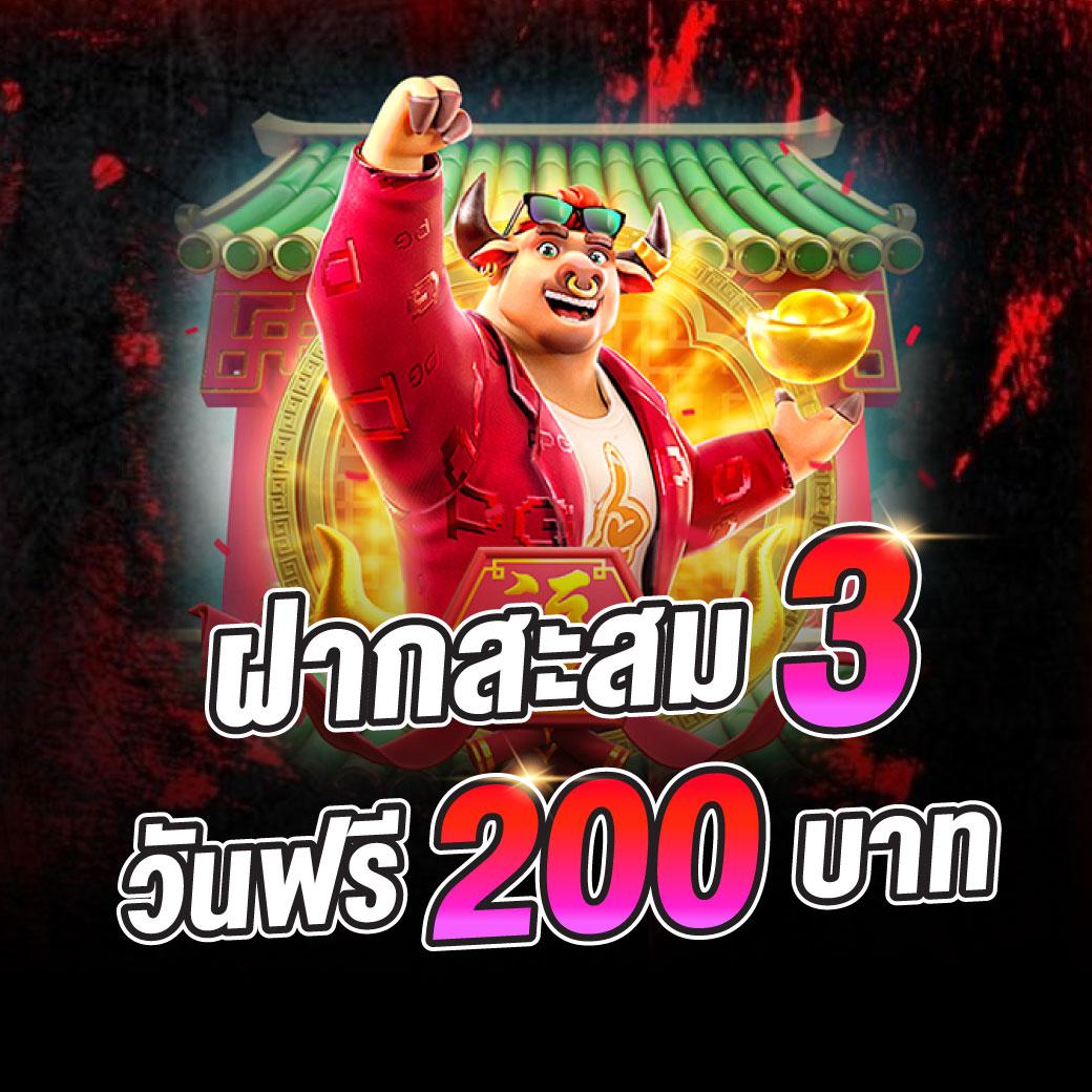w88club คาสิโนอันดับหนึ่ง รวมเกมสุดมันส์ พร้อมโปรโมชั่นแรง 2024