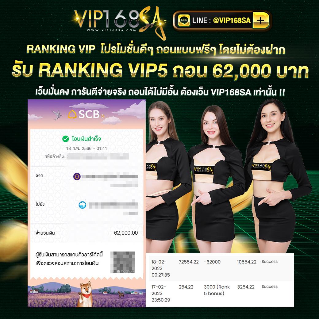 wallet ฝาก 10 รับ 100 โปรโมชั่นล่าสุดที่คุ้มที่สุดในไทย