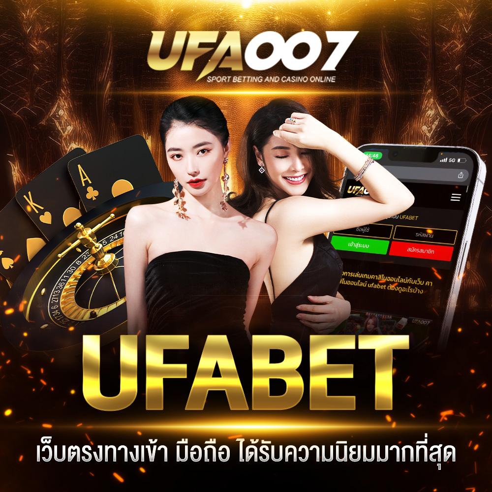 wo365 คาสิโนออนไลน์ชั้นนำ ระบบทันสมัย มั่นใจ ปลอดภัย 2024
