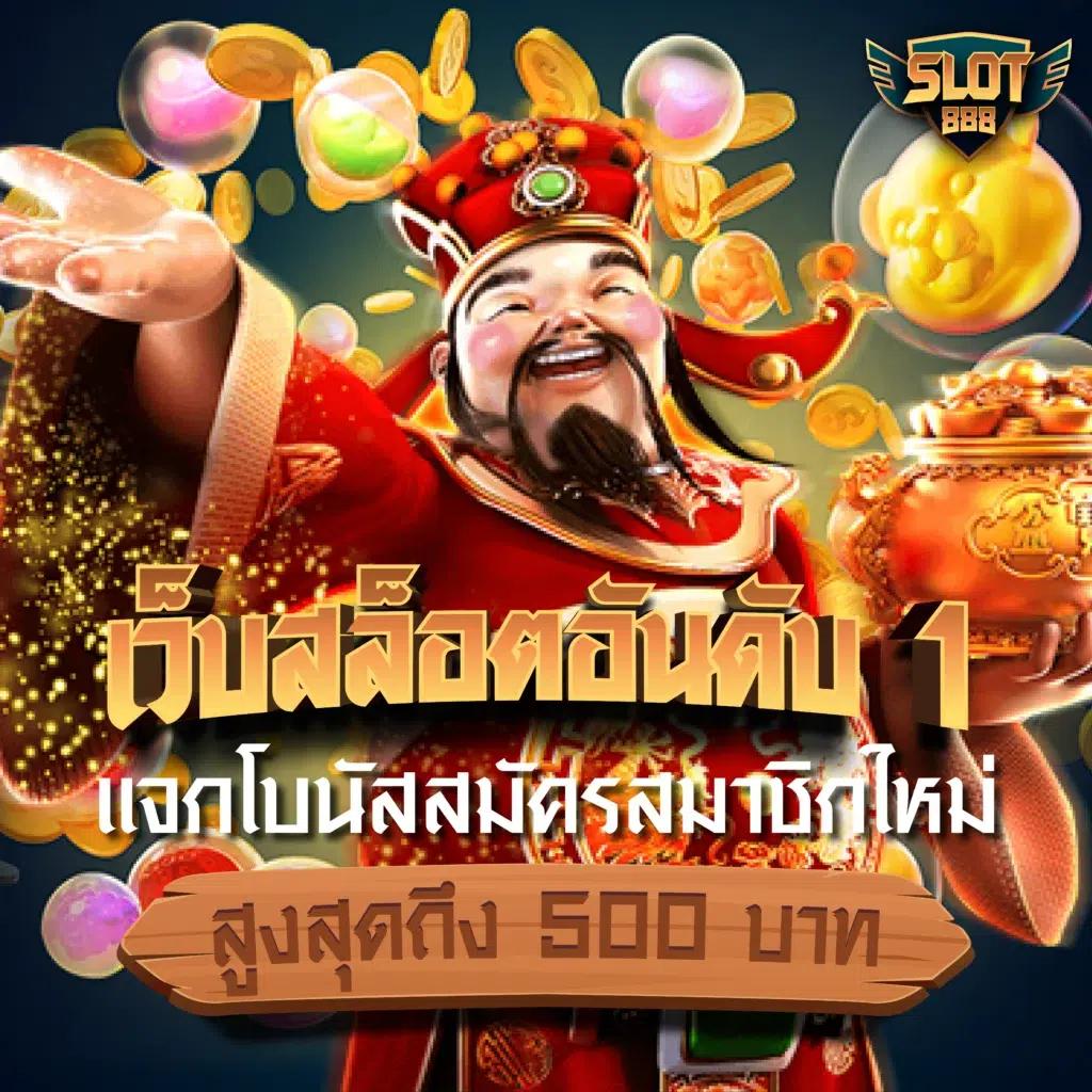 wow slot 191 คาสิโนยอดนิยม สล็อตออนไลน์ เล่นง่ายจ่ายจริง