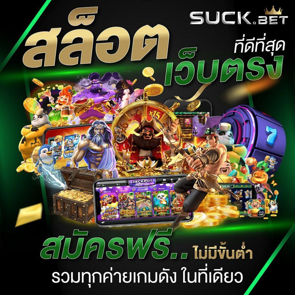 wowgame289 สล็อตเว็บตรง บริการดี สมัครฟรี พร้อมโบนัสยอดนิยมในไทย