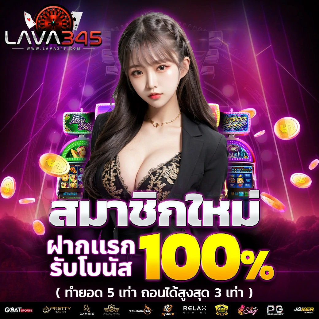 wowslot191 คาสิโนอันดับ 1 รวมเกมสล็อตสุดฮิต แจกโบนัสเต็มที่ 2024