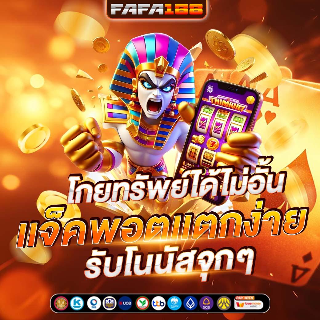 wowslot818 เว็บคาสิโนออนไลน์ยอดนิยม บริการรวดเร็ว ปลอดภัย 2024