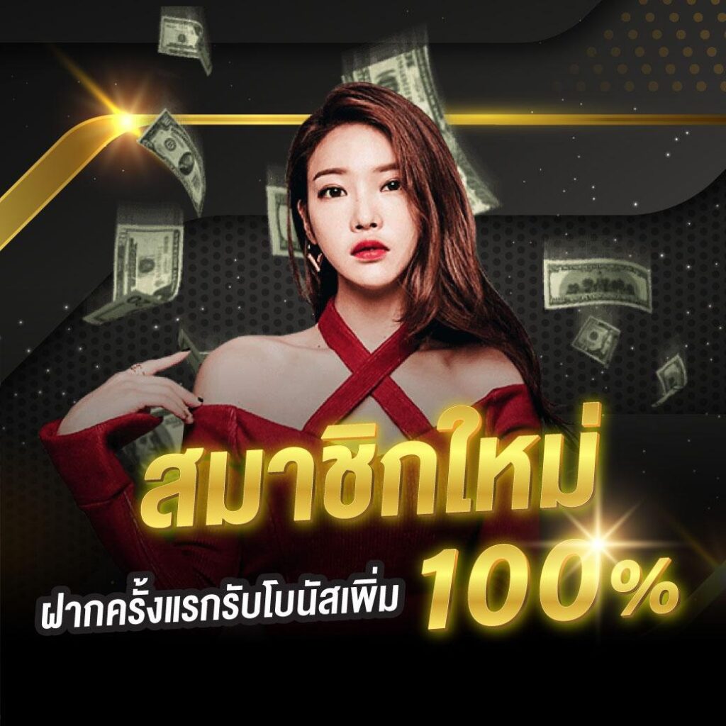 wowslot999 สล็อตเว็บตรง ฝากถอนออโต้ มั่นคง 2024