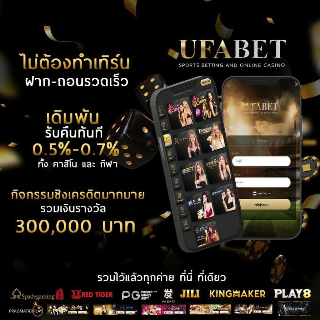 z16 Bet คาสิโนสมบูรณ์แบบที่สุด พร้อมเดิมพันแนวใหม่ ระบบทันสมัย