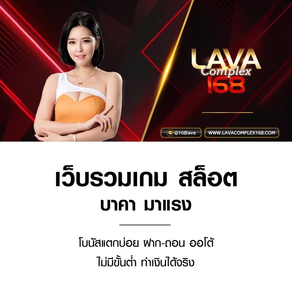 z16 vip ทางเข้าคาสิโนออนไลน์ ใหม่ล่าสุด มั่นคง ปลอดภัย 2024