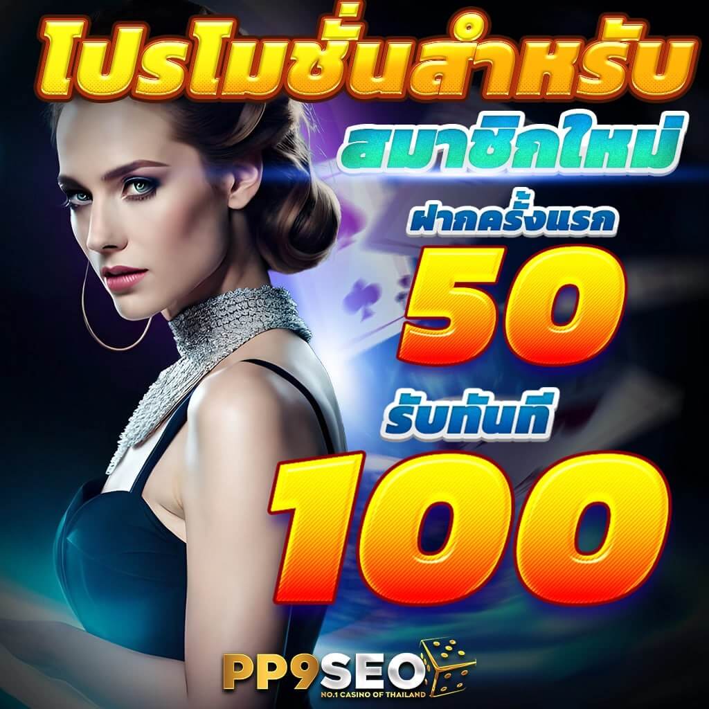 z16bet คาสิโนครบวงจร เว็บตรง ฝากถอนออโต้ มั่นใจได้เต็มที่