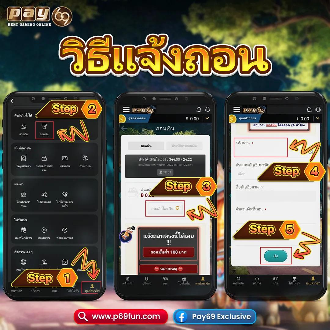 z16สล็อต เว็บเกมสล็อตสุดมันส์ พร้อมโปรโมชั่นพิเศษล่าสุดในไทย