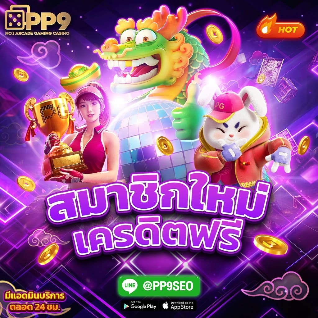 zEnd456 โปรโมชันสุดคุ้ม พร้อมเทคนิคชั้นนำในการปั่นสล็อต