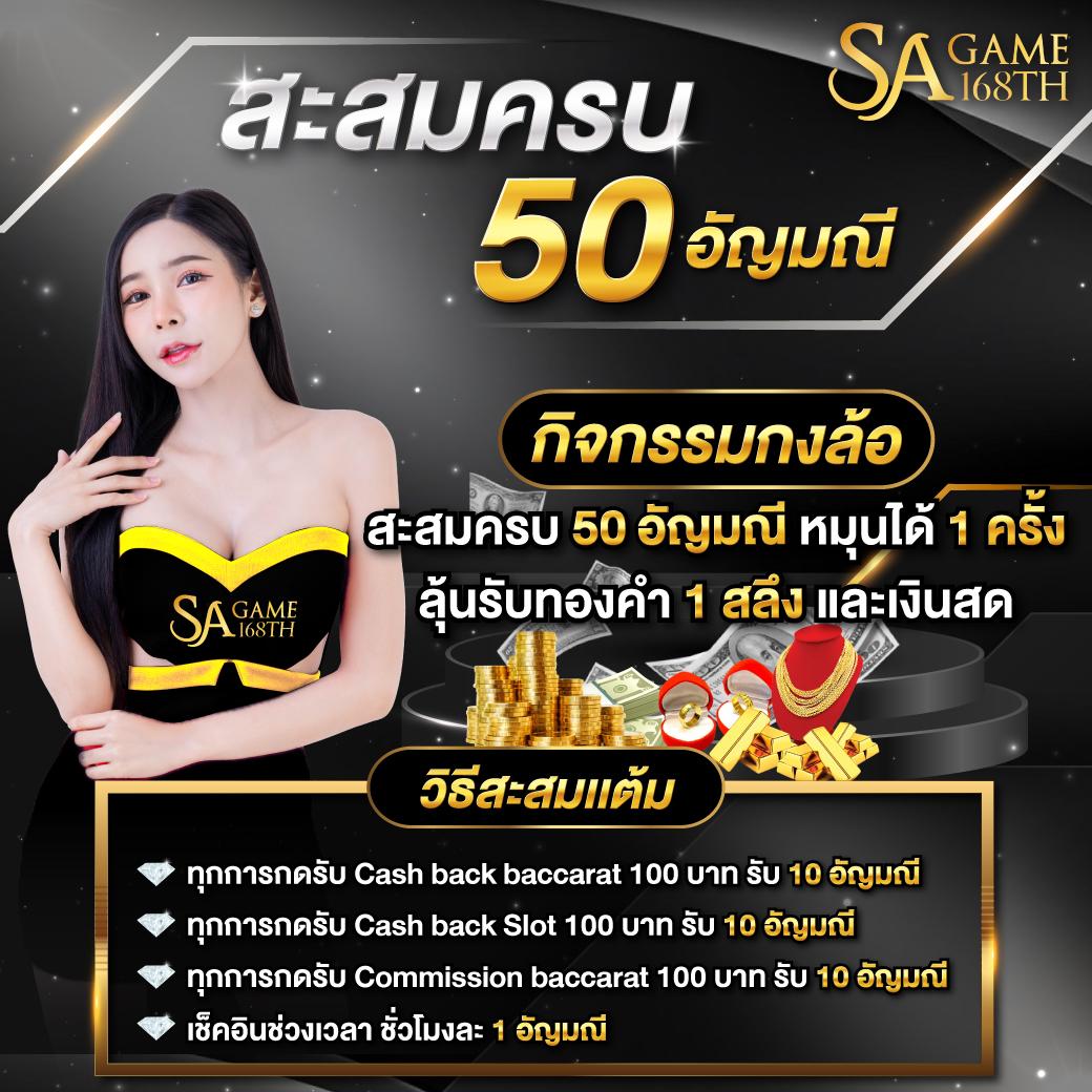 zbet168 slot คาสิโนอันดับหนึ่งในไทย เล่นง่าย ได้เงินจริง
