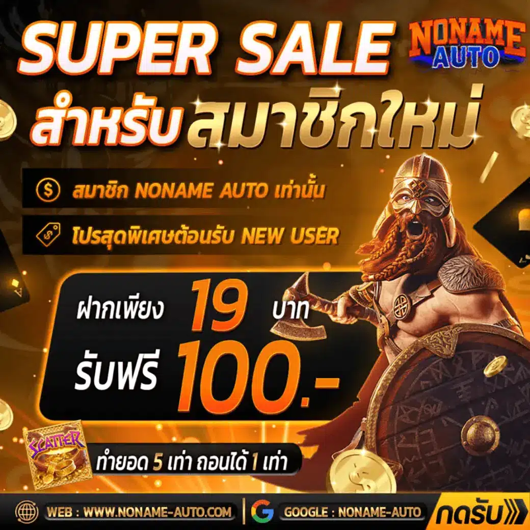 zbet168 คาสิโนออนไลน์ชั้นนำ รวมเกมสุดฮิตพร้อมโปรโมชั่นแรงที่สุด