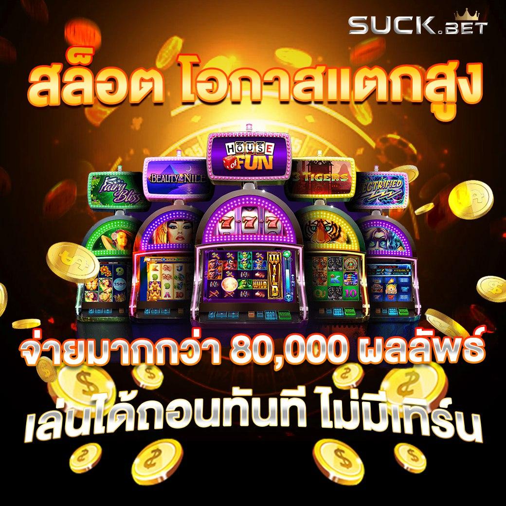 zeanstep 7m baanpolball วิเคราะห์บอลแม่นๆ ทันสมัยที่สุดในเอเชีย