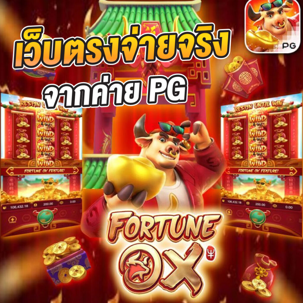 กงล้อ8888 คาสิโนออนไลน์ ด้วยเกมฮิต ใหม่ล่าสุดในไทย
