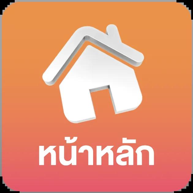 กงล้อ 88 คาสิโนออนไลน์เต็มรูปแบบ เว็บตรงมั่นคง 2024