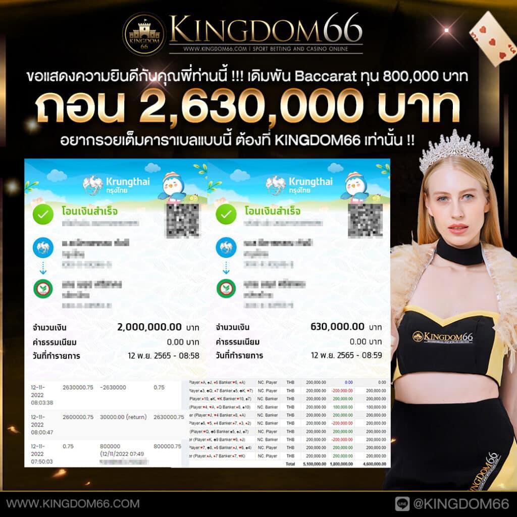 ข้อเสนอพิเศษ Betflik 5K รวมเกมใหม่ล่าสุดทุกวันเล่นง่ายได้เงินจริง