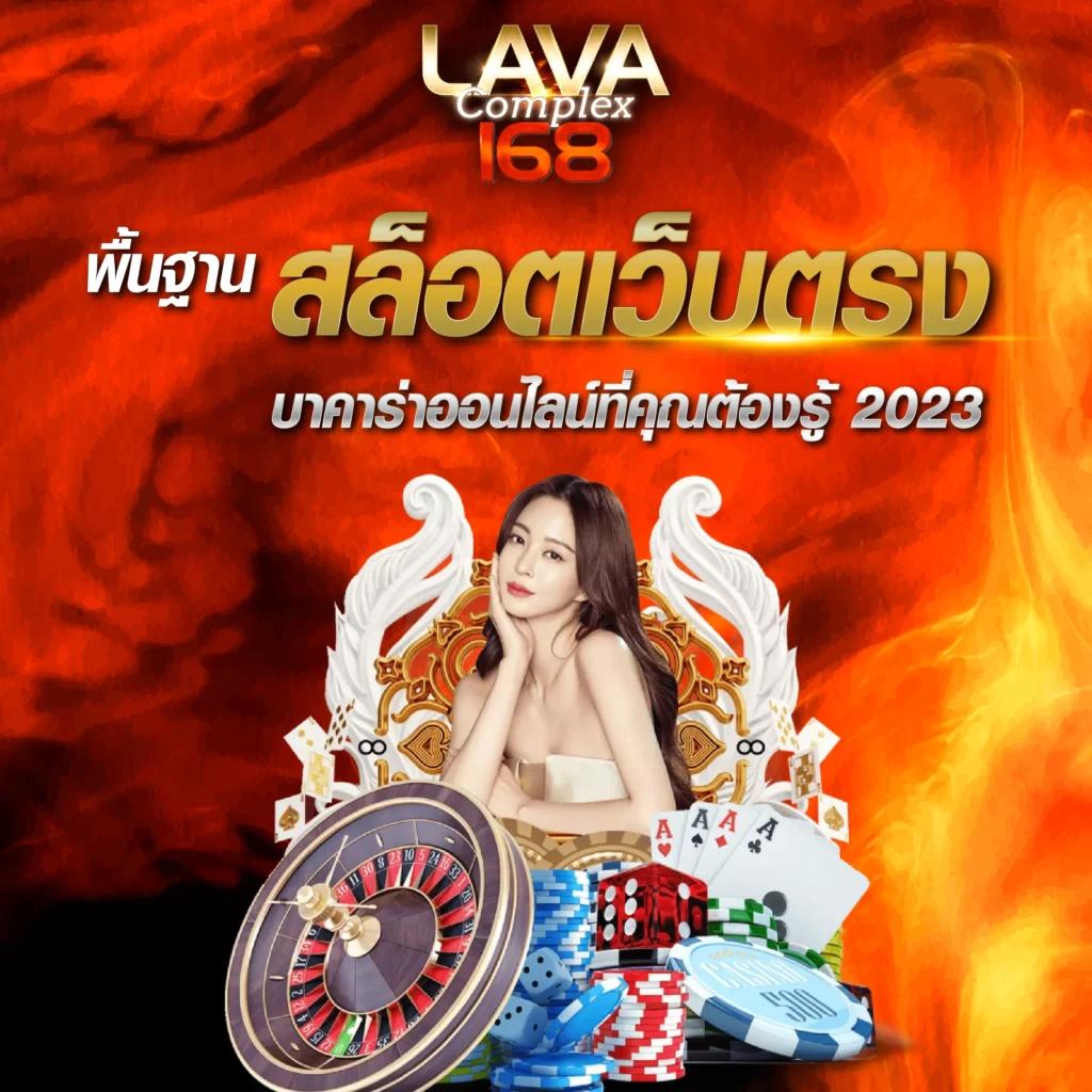 คิง818 คาสิโนออนไลน์ใหม่ล่าสุด เดิมพันง่าย ทำเงินเร็วที่สุดในไทย