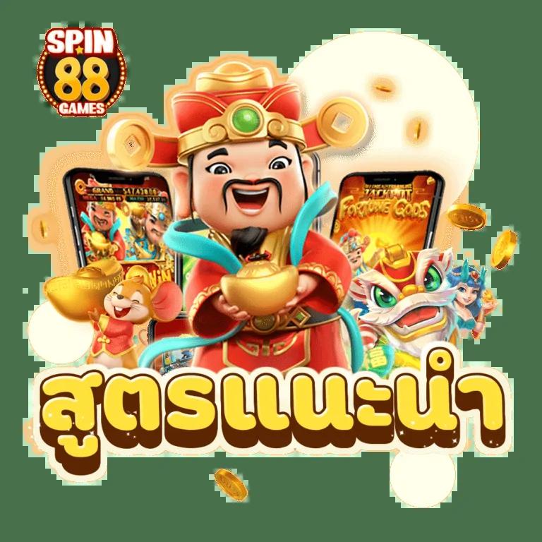 ค้นหา Casino Betflix เว็บเดิมพันออนไลน์ครบวงจร อันดับ 1 ในไทย
