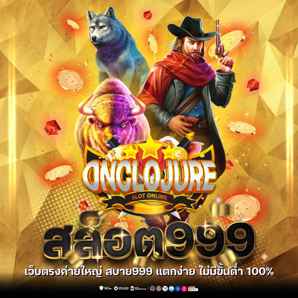 คาสิโนออนไลน์ 7777 ระบบใหม่ล่าสุด สมัครวันนี้ รับโบนัสสุดคุ้ม