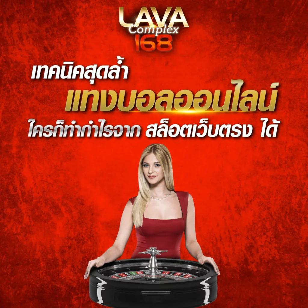 คาสิโนออนไลน์ 888xbets เว็บตรง รองรับทุกเกมพนันสุดฮิตในไทย