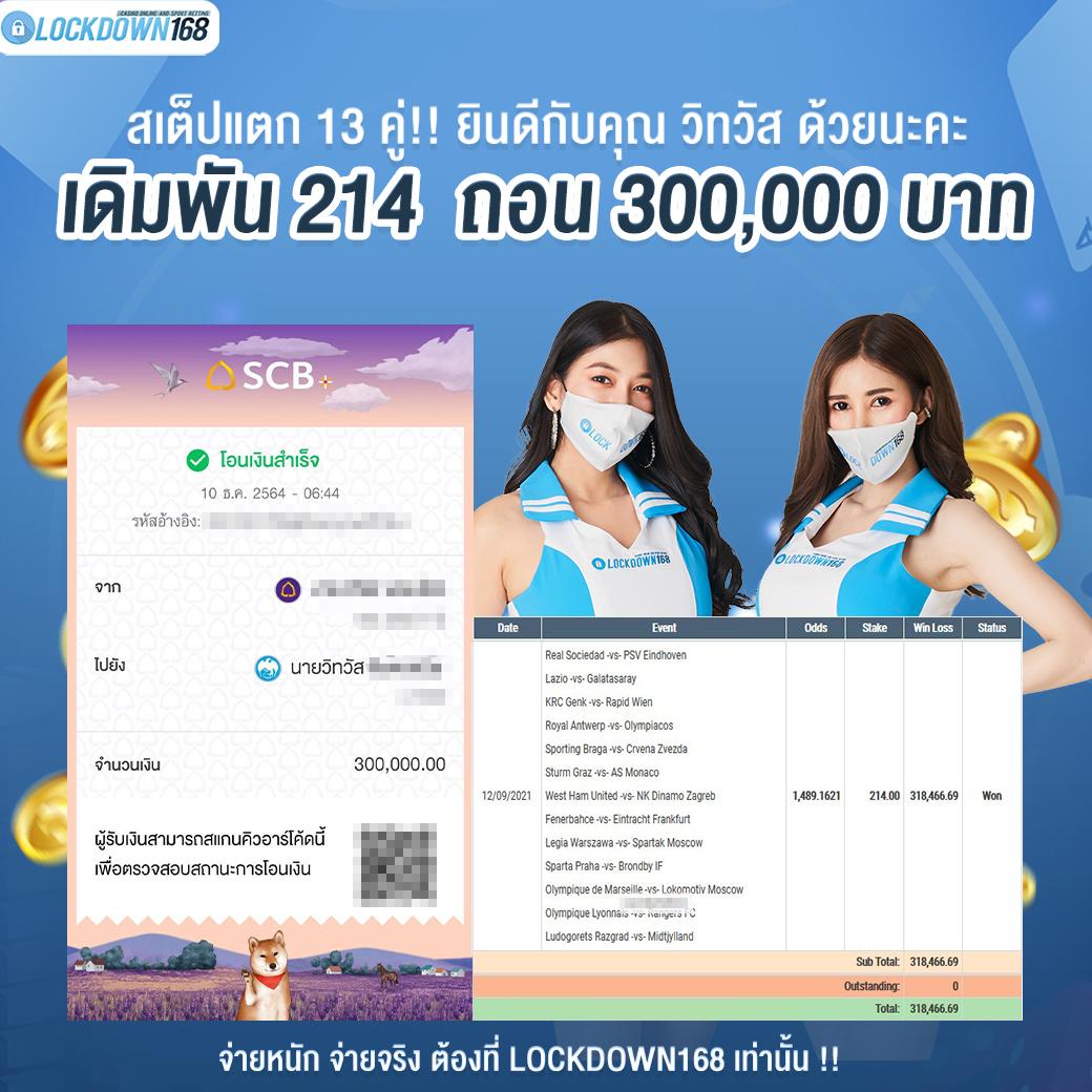 คาสิโนออนไลน์ Dragon1688 ยอดนิยม ฝากง่าย ถอนเร็ว 2024