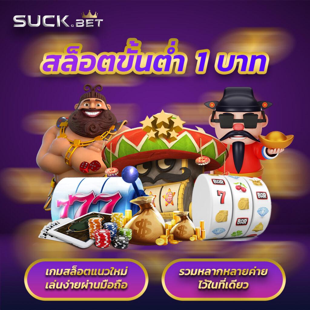 คาสิโนออนไลน์ UFABETS อัปเดตเกมใหม่ล่าสุด จบครบในที่เดียว