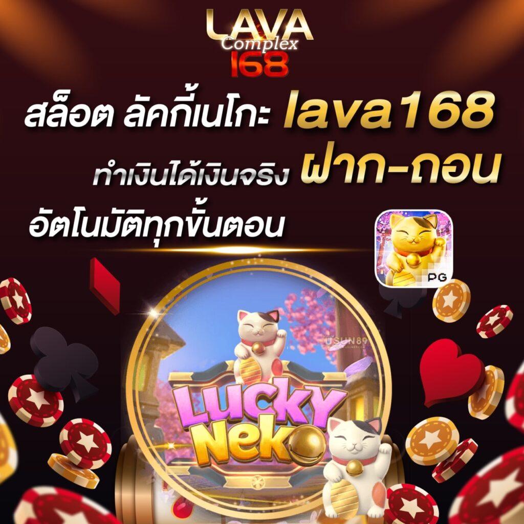 คาสิโนออนไลน์ aa9win เว็บใหญ่สุดในไทย สมัครรับโบนัสทันที
