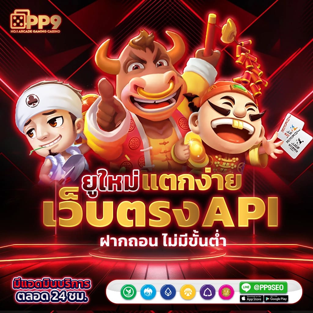 คาสิโนออนไลน์ ผลบอลสด และฟีเจอร์ใหม่ล่าสุดในปี 2024