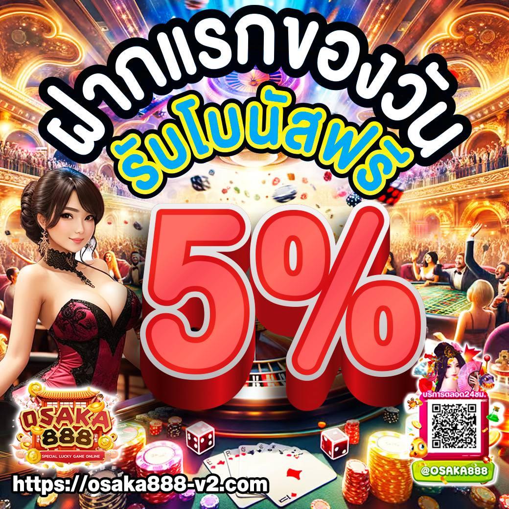 จ๊วด888 คาสิโนชั้นนำ ระบบมั่นคงทันสมัย ครบจบในที่เดียว