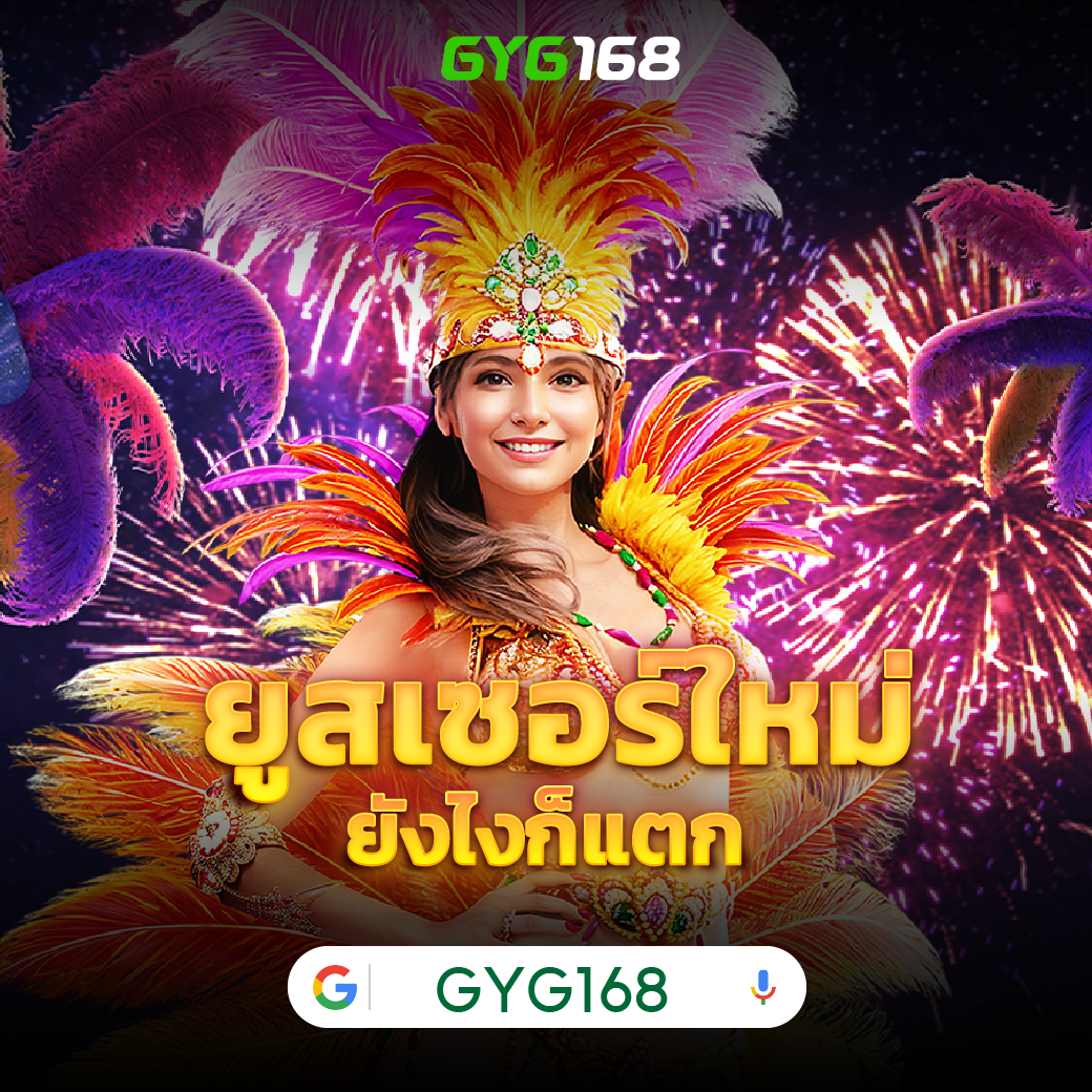 ซุปเปอร์ สล็อต เว็บตรง รวมเกมสล็อตสุดฮิต ระบบออโต้ทันสมัย