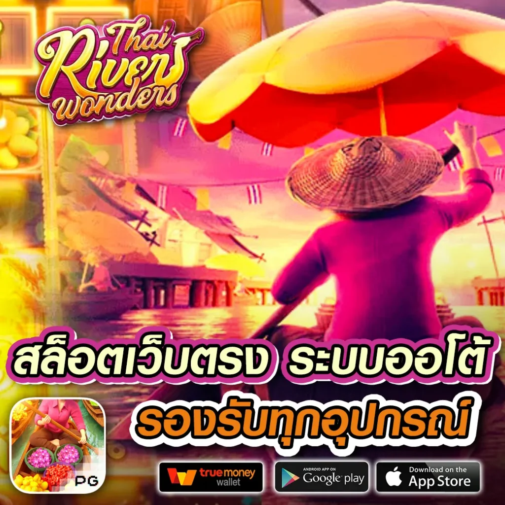 ซุปเปอร์สล็อต1234 สมัครง่ายรับโบนัสทันที ระบบทันสมัย ปลอดภัย