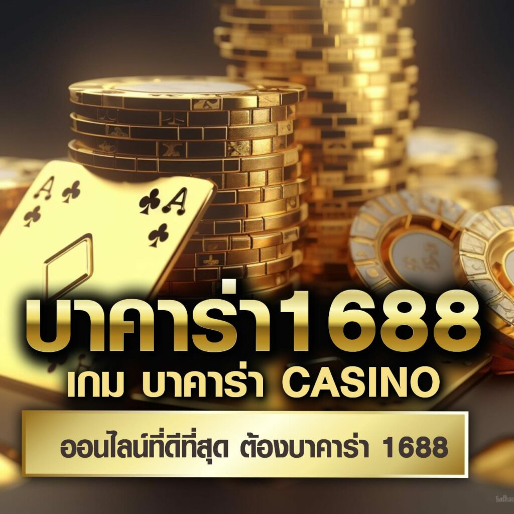 ซุปเปอร์สล็อต888 สล็อตออนไลน์ บริการครบจบในที่เดียว คาสิโนอันดับ1ไทย