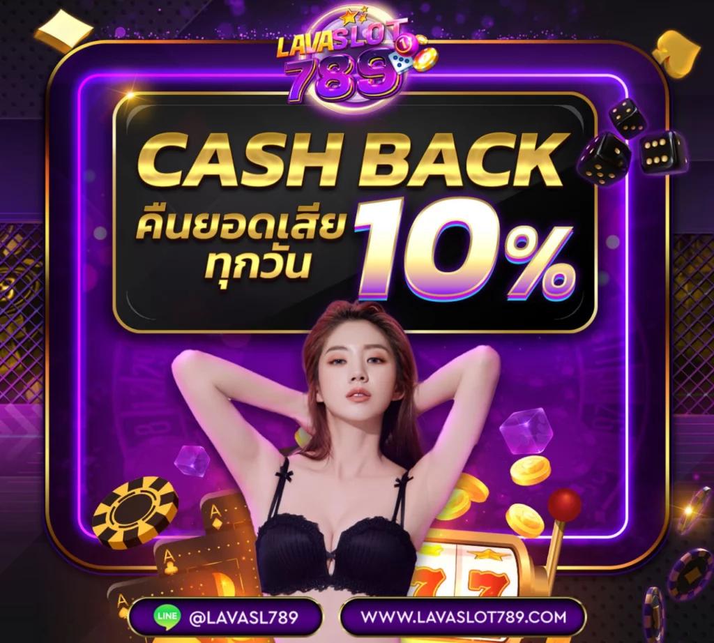 ดน่าเบท คาสิโนออนไลน์ มาตรฐานระดับโลก พร้อมโปรโมชั่นสุดคุ้ม