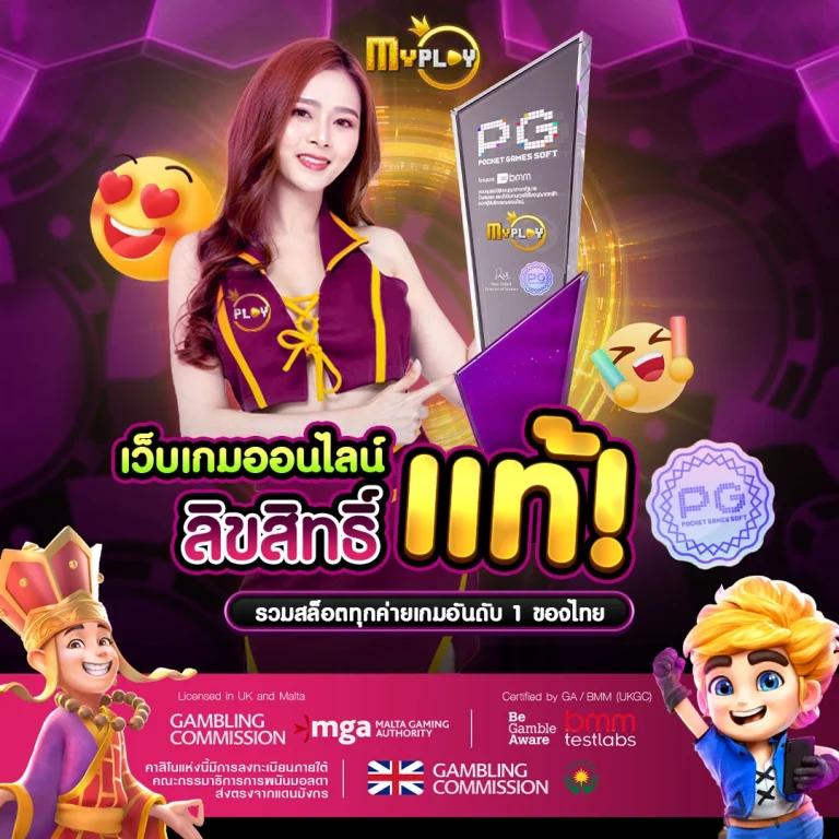 ดูบอลสด88 เว็บตรงค่ายดัง อัปเดตสดทุกนัดก่อนใครในไทย