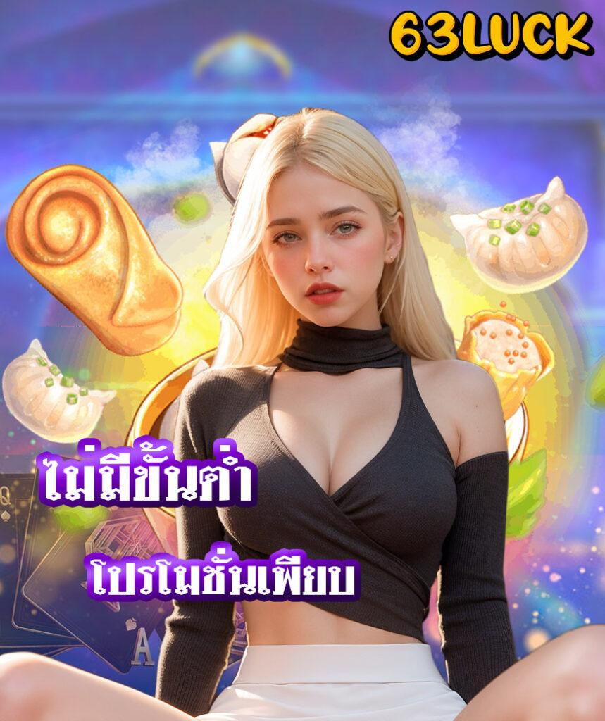 ดูบอลสด 777 เว็บตรง บริการครบวงจร ลุ้นมันส์ทุกแมช