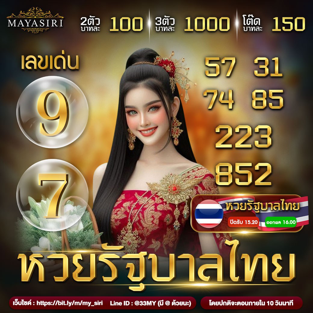 ดูบอลสดครับ – คาสิโนออนไลน์อันดับหนึ่ง พร้อมสูตรทำเงินในปี 2024